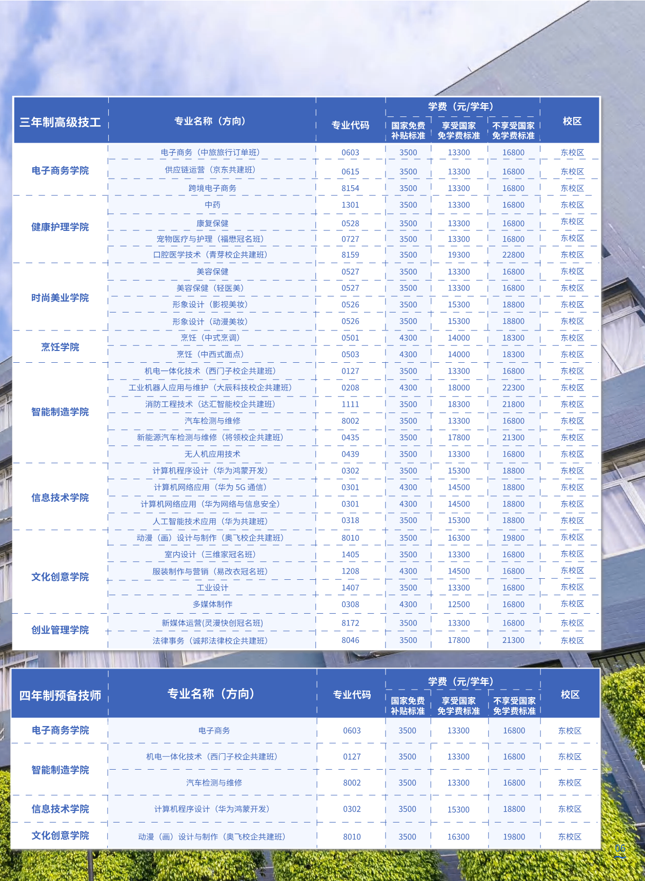 57976_uaya_7548.png