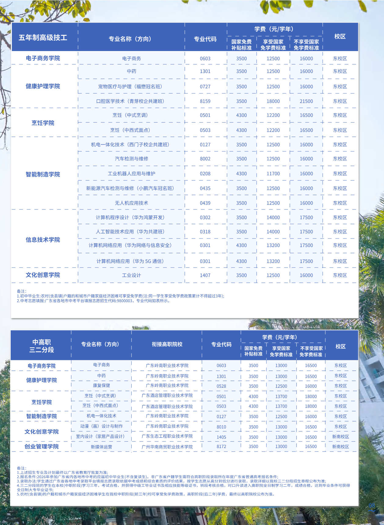 57980_aiwl_1794.png
