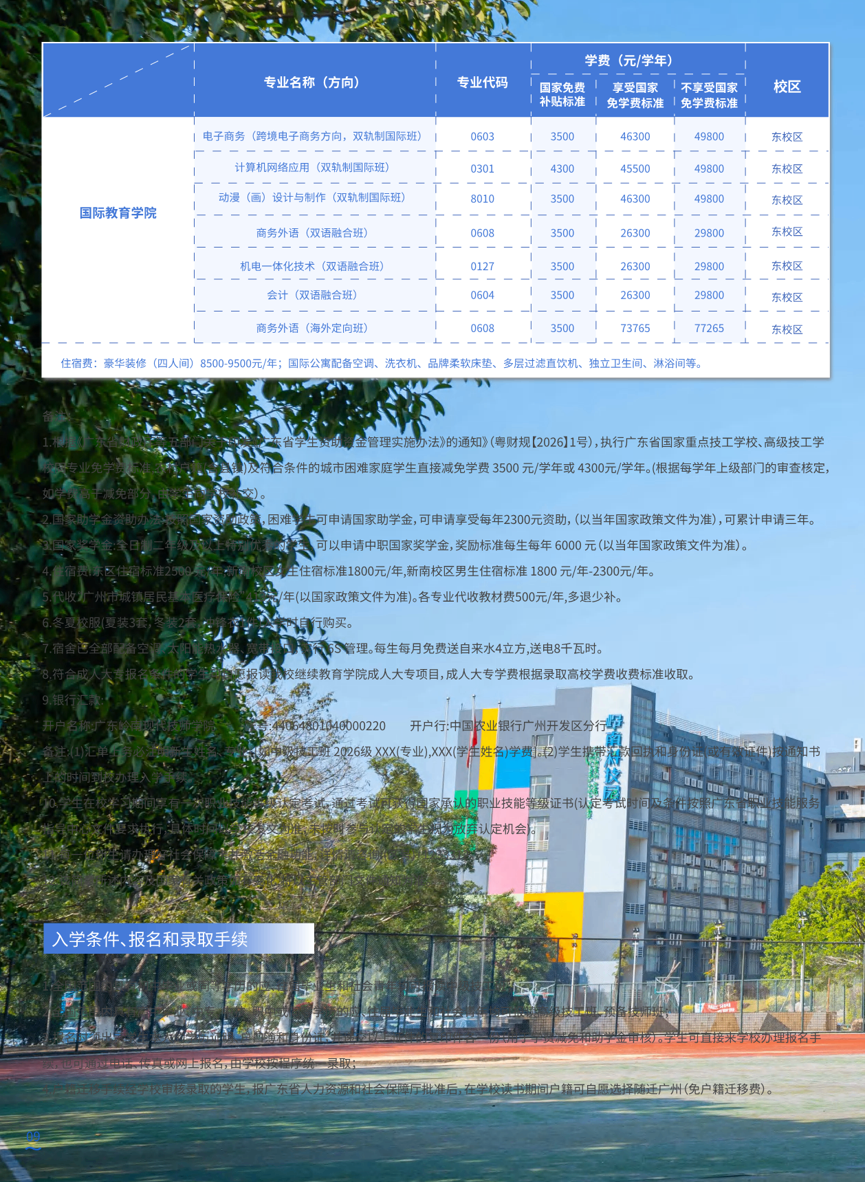 57986_ah32_6873.png