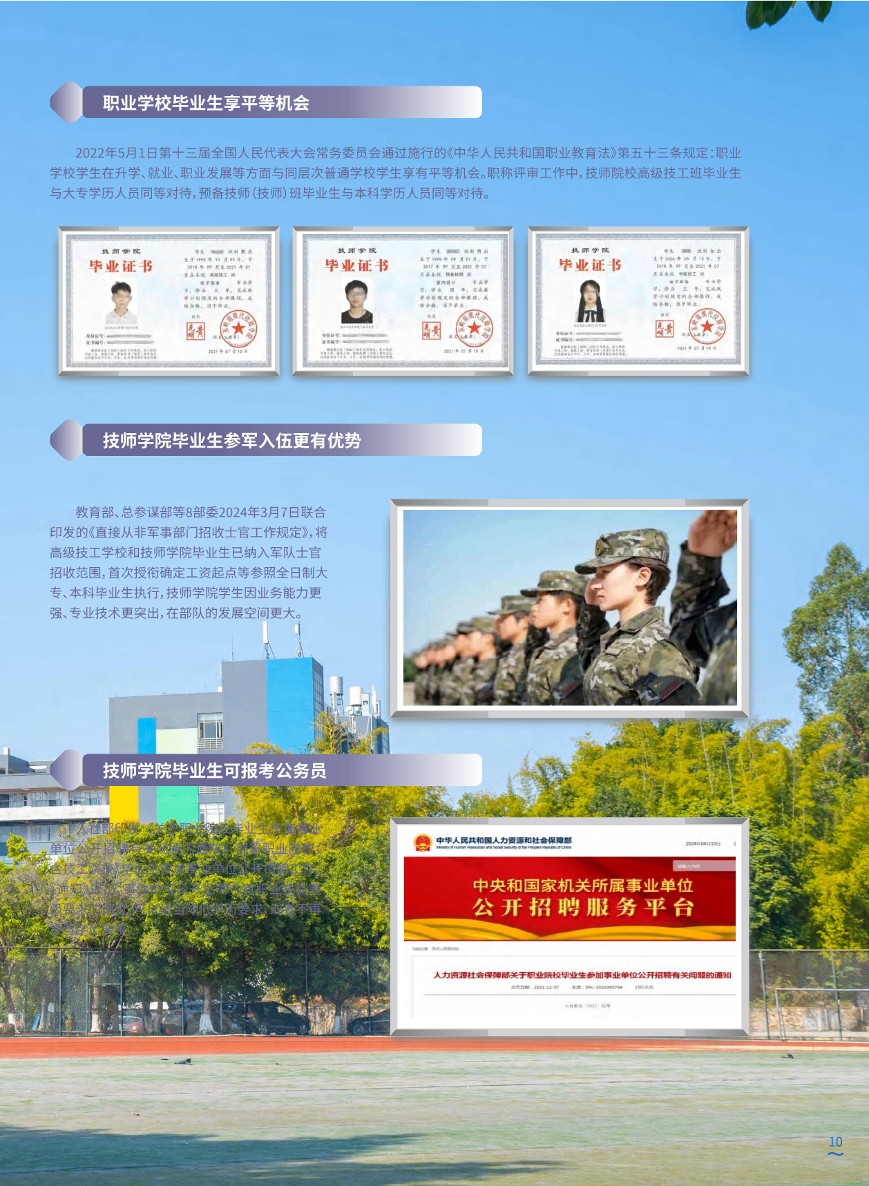 57994_gsxd_3285.png