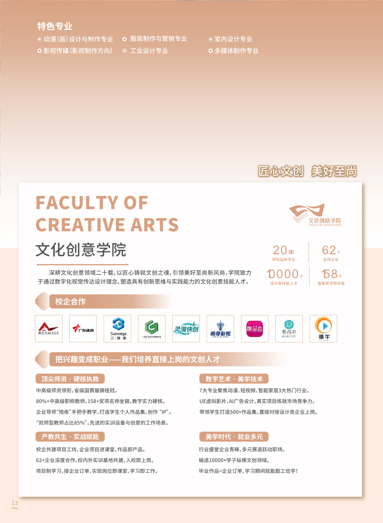 58013_9nkp_2490.png