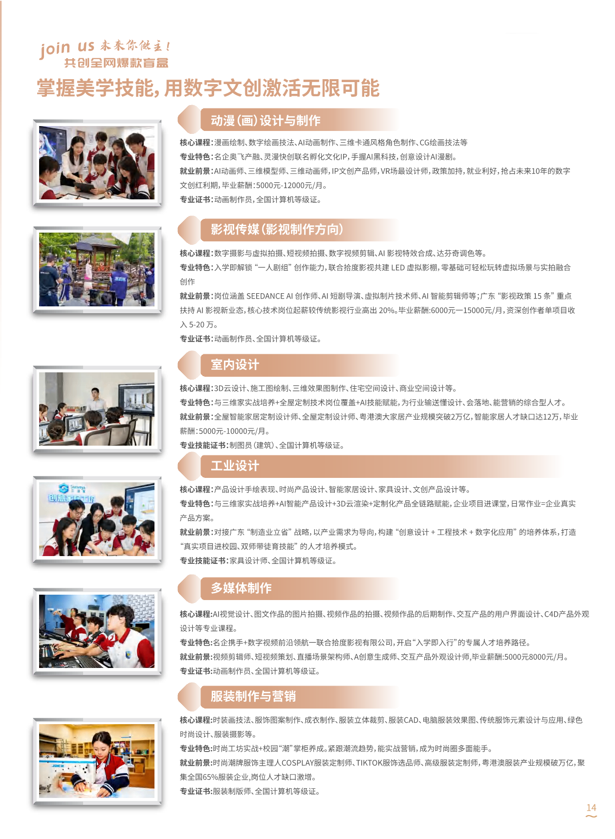 58024_i2ep_8921.png