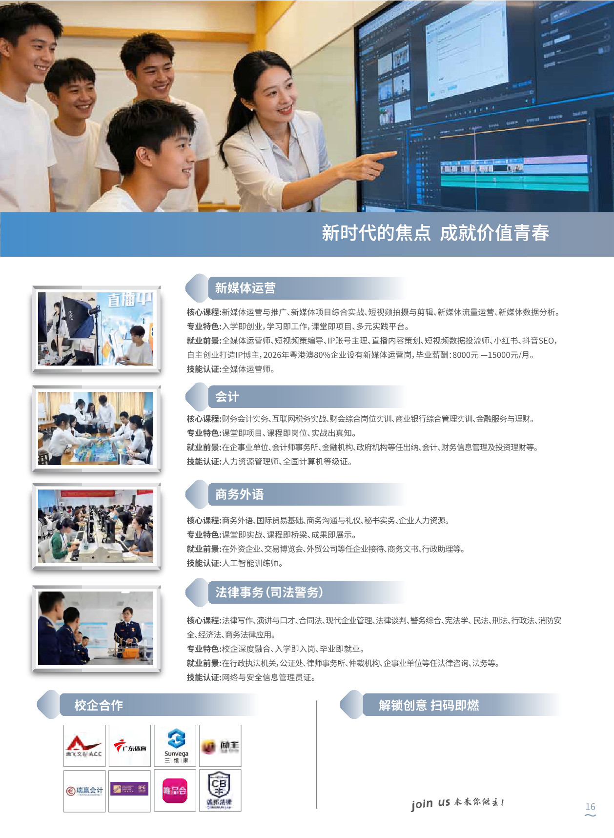 58029_9cis_1158.png