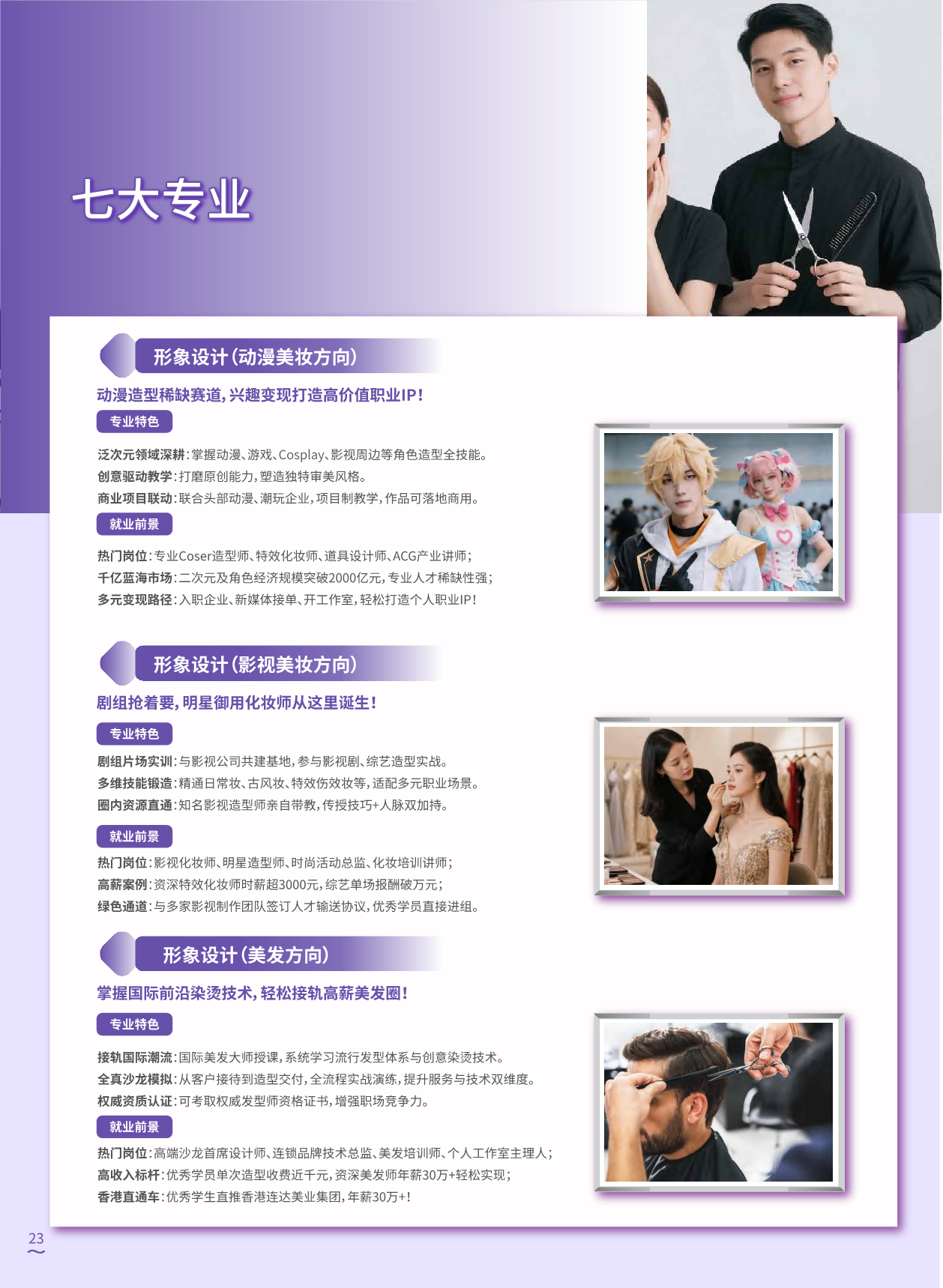 58055_vdwm_9610.png