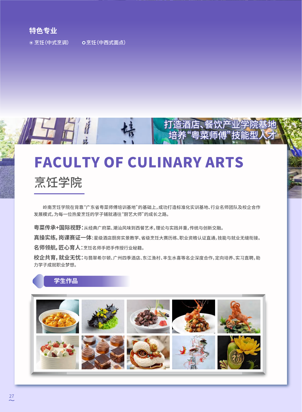 58068_iadf_1774.png