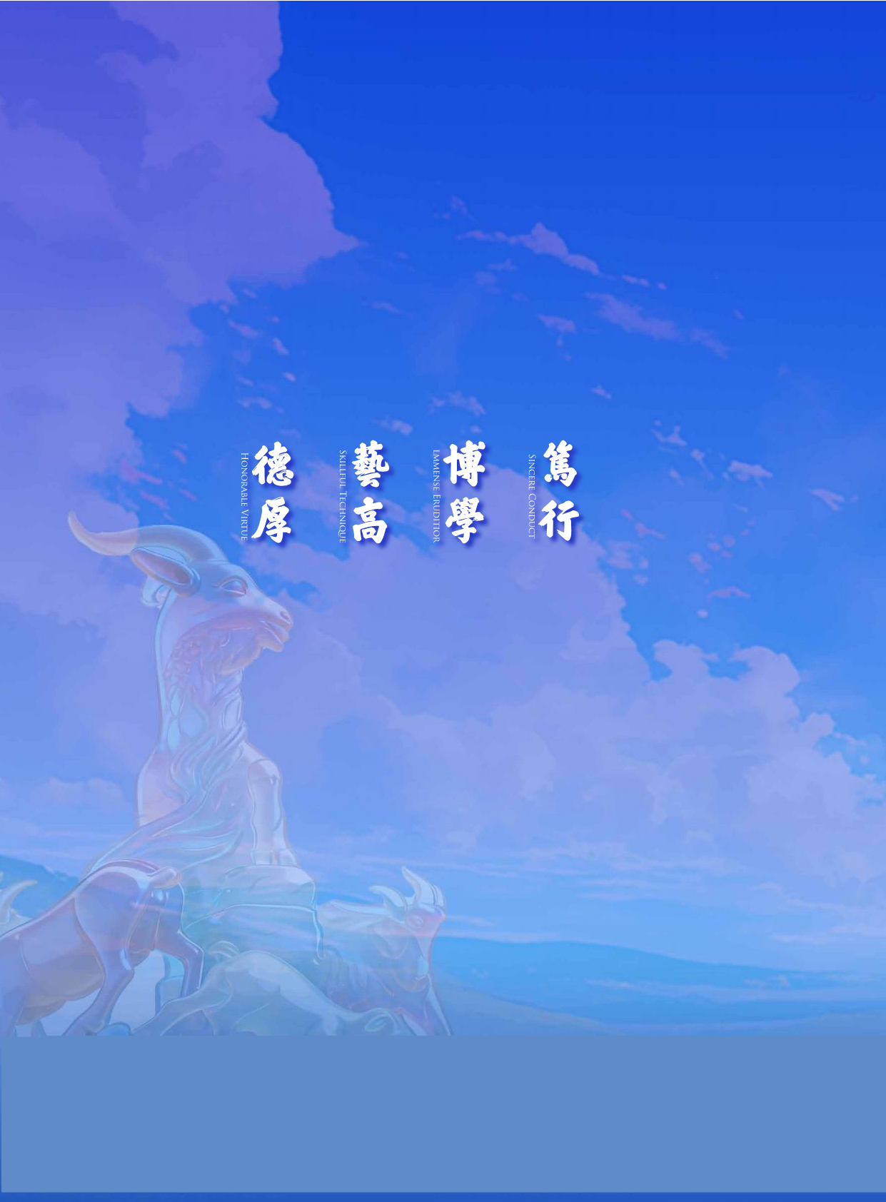 58141_biu6_1474.png