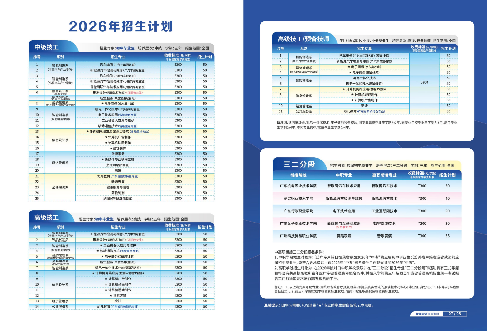 58665_ljh7_9217.png