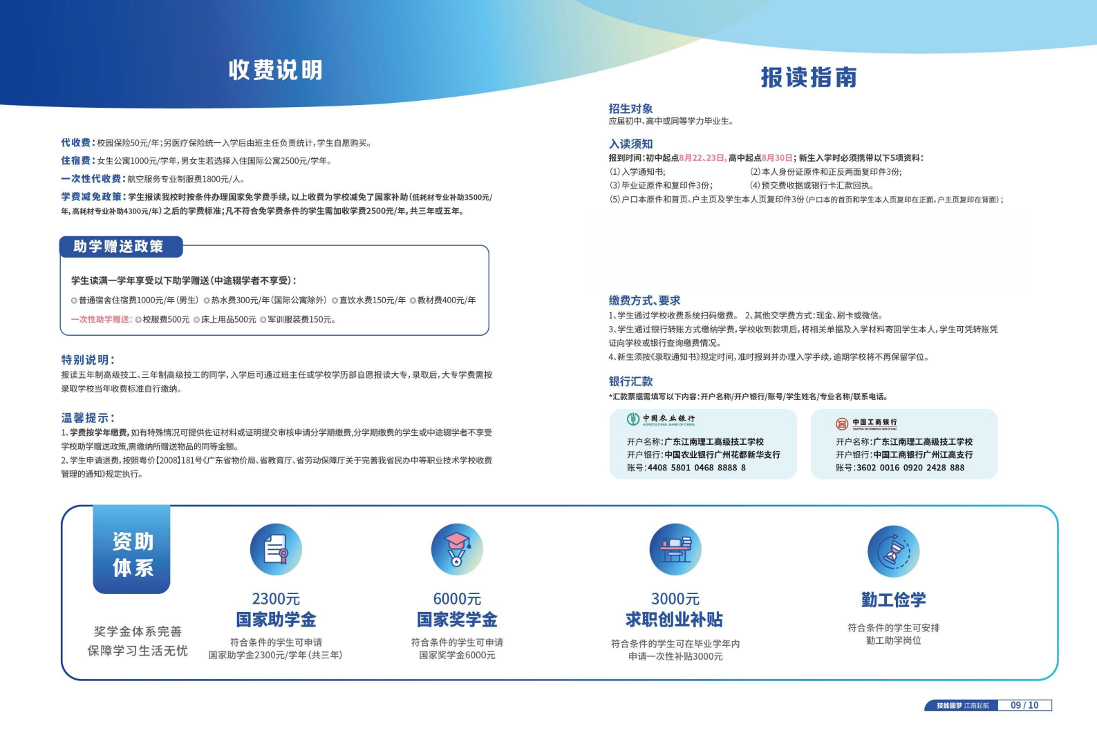 58671_cca5_2742.png
