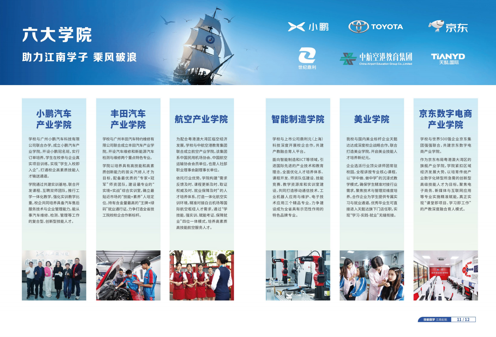 58677_29mw_3873.png