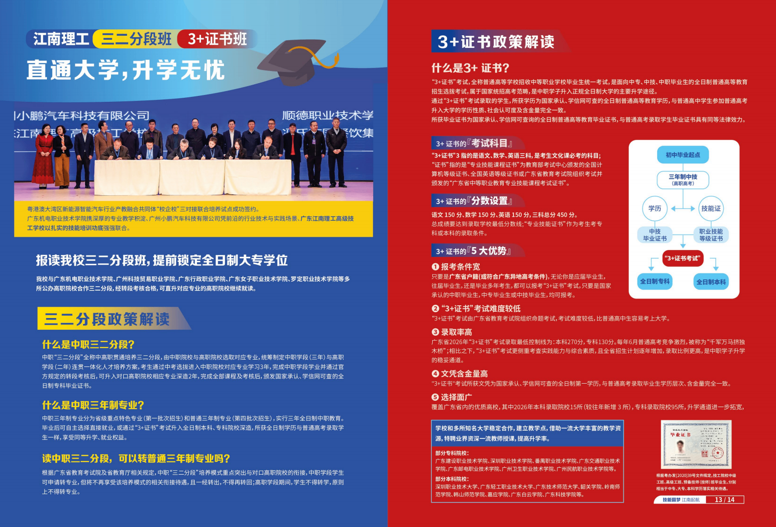 58686_fbgv_9022.png