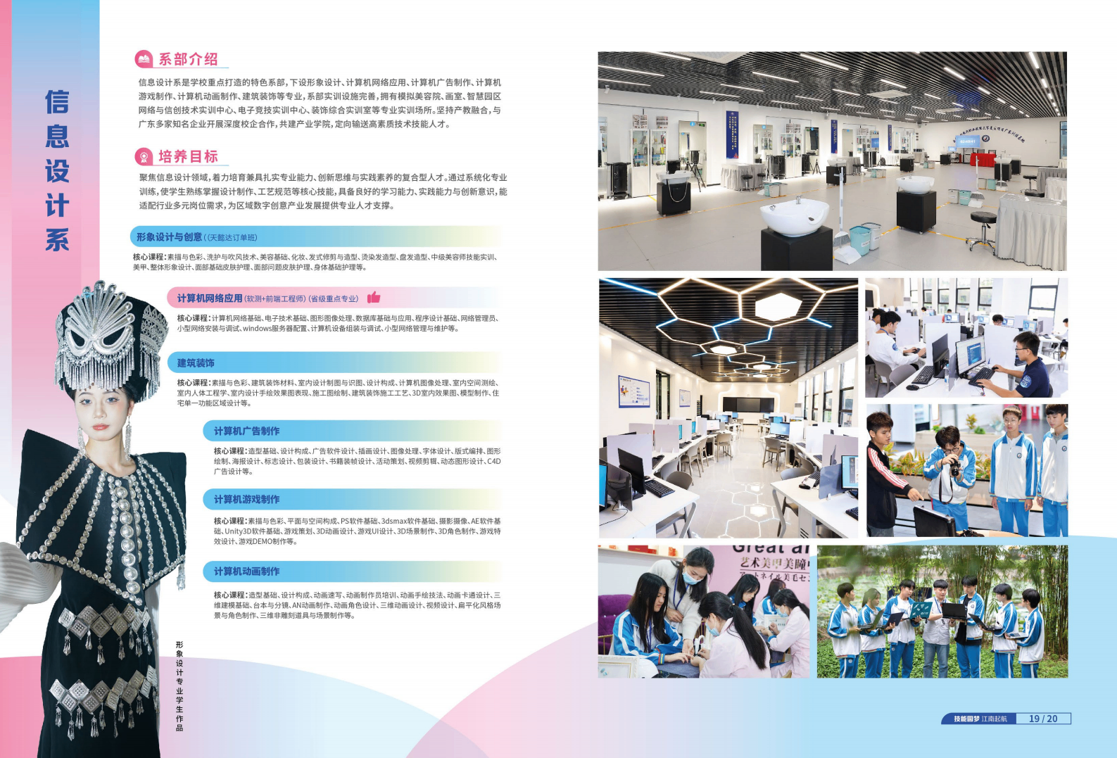 58765_rmer_2714.png