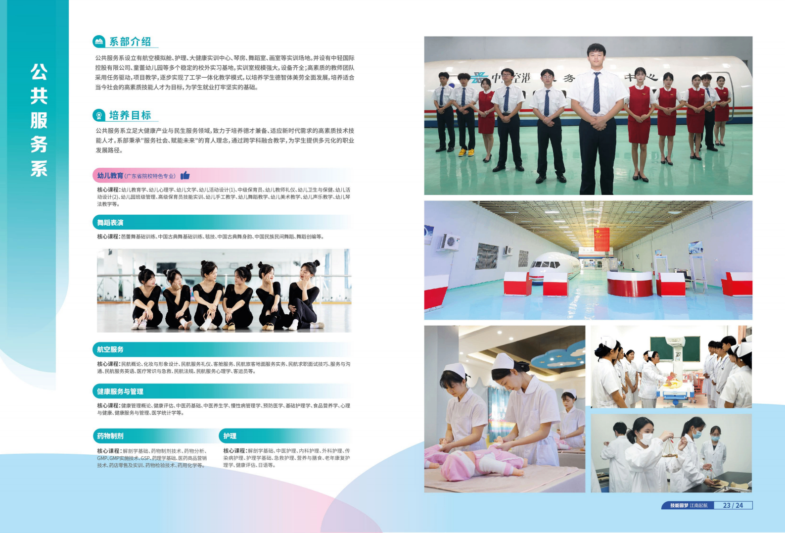 58774_pthv_5243.png