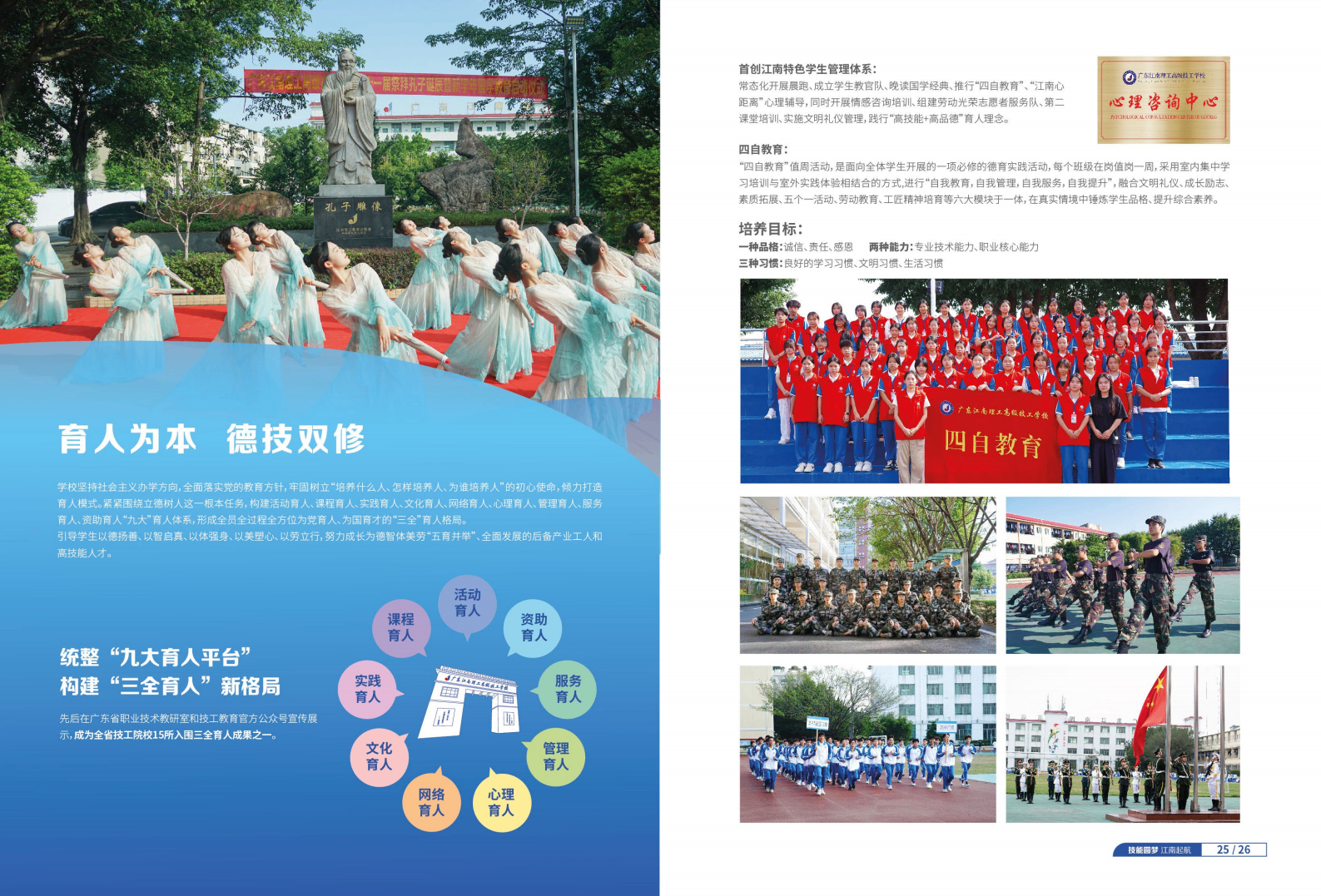 58778_dxdt_6401.png