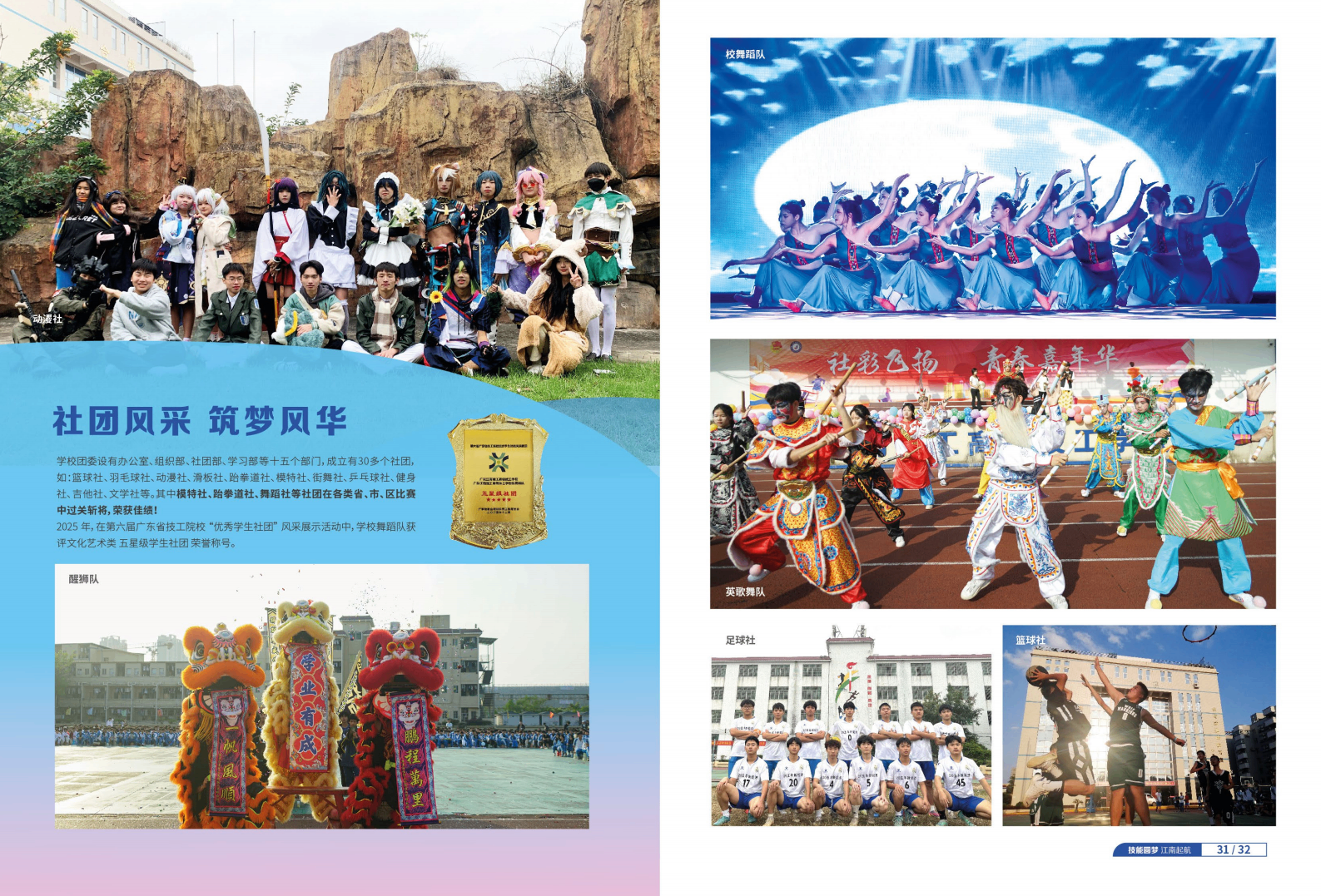 58796_x75w_7466.png