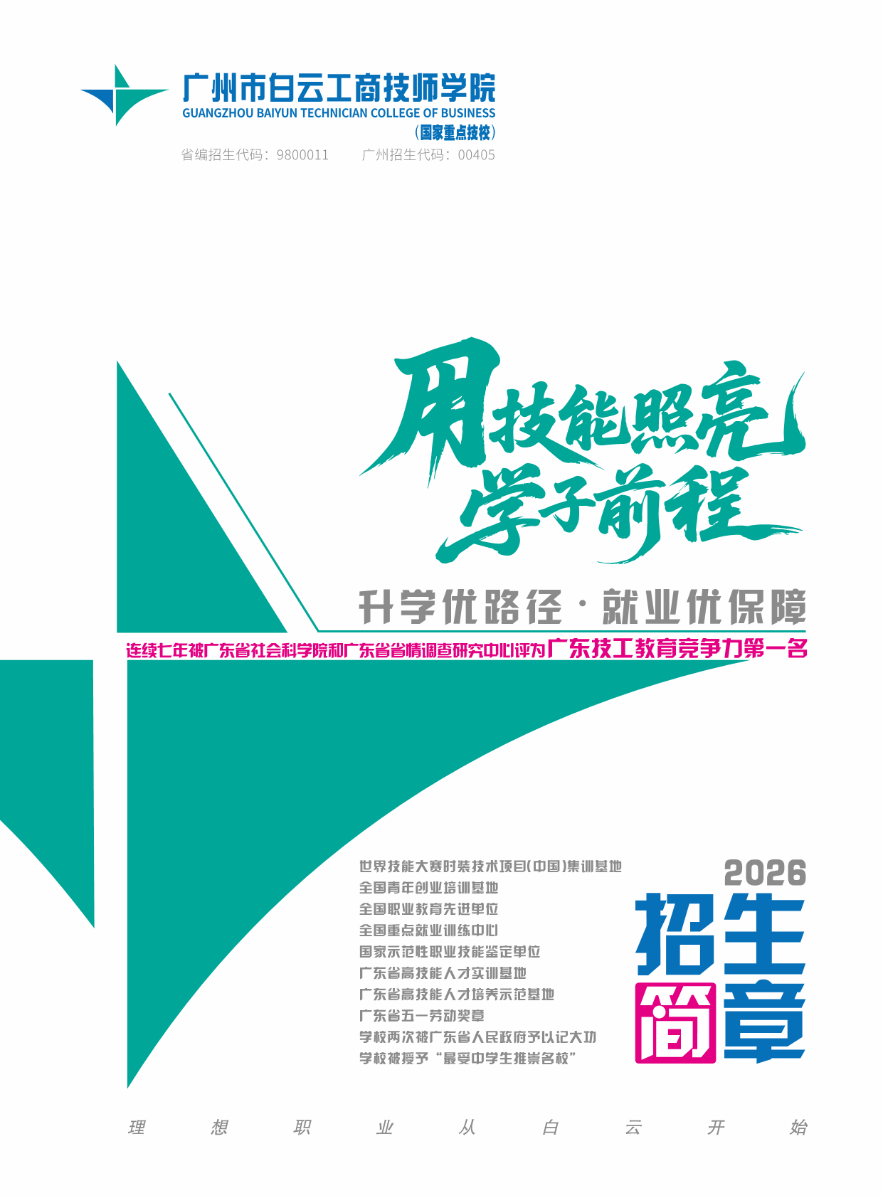 58966_mblr_5662.png