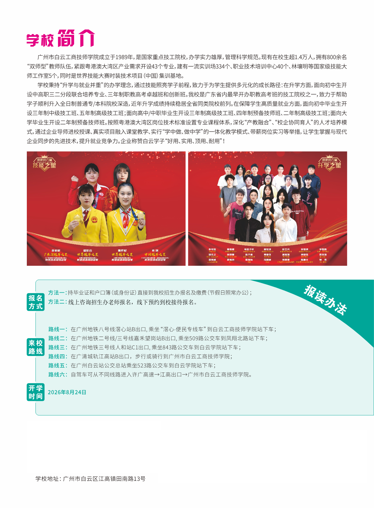 58968_g1sz_3894.png