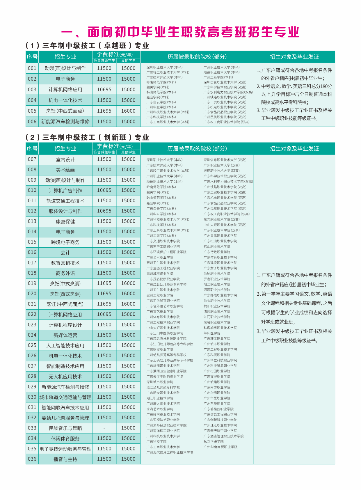 58970_5xwt_1941.png