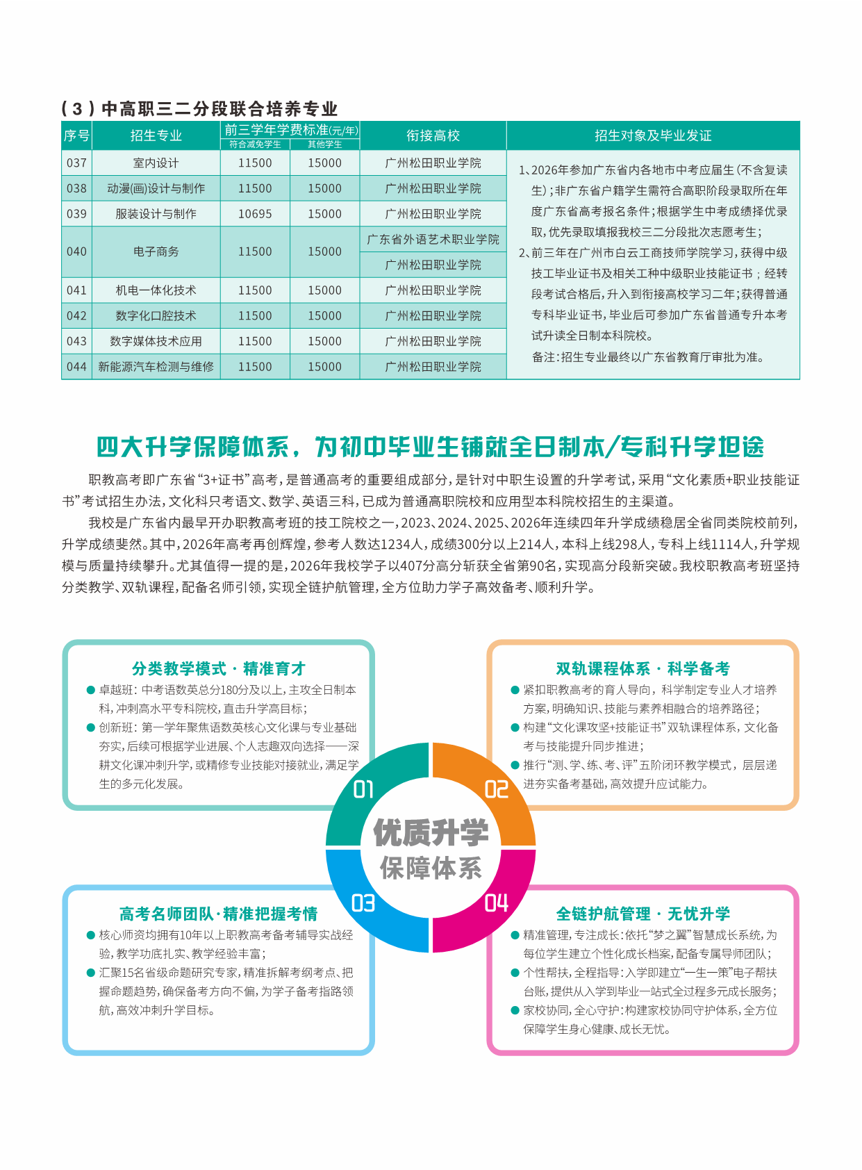 58971_vobc_1254.png
