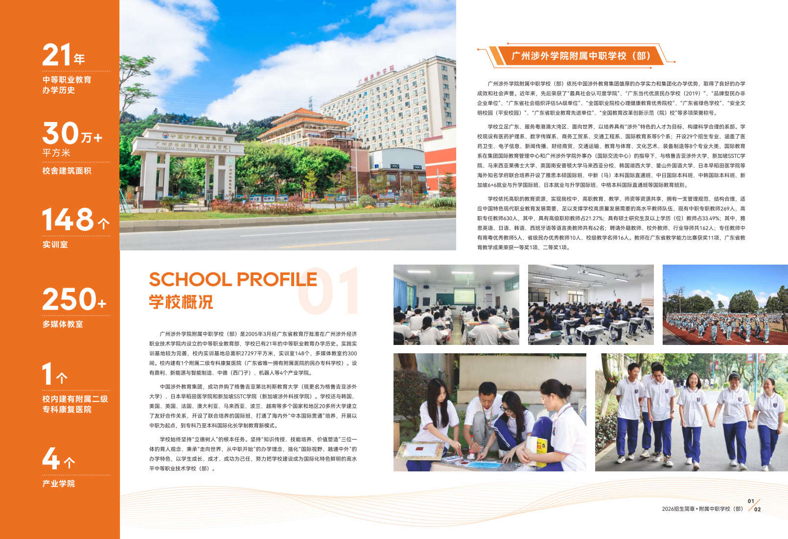 59501_tdpn_8178.png