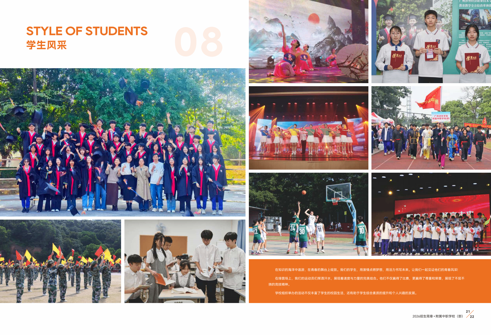59549_vnys_7973.png