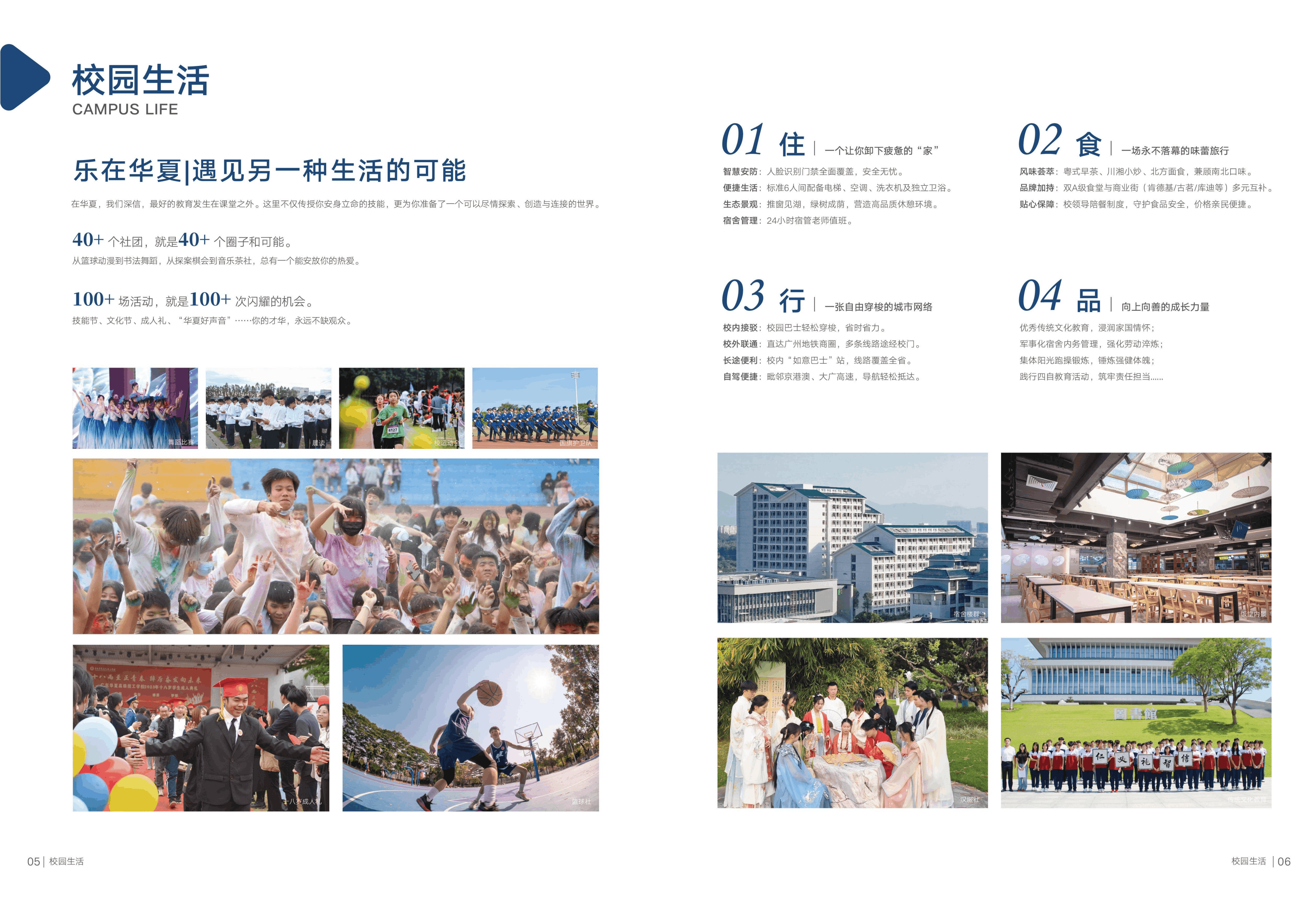 61007_8nhs_2531.png