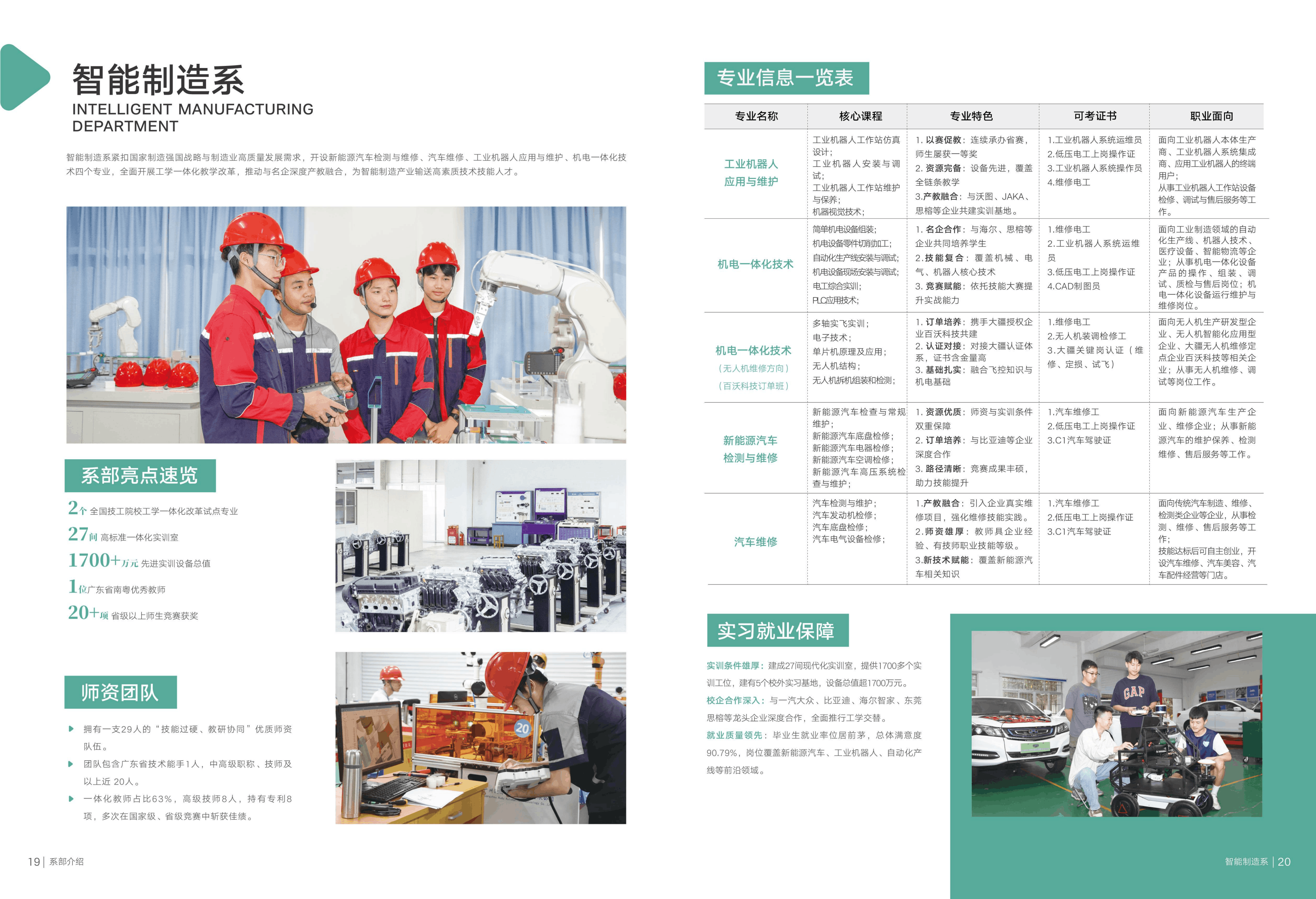 61158_tub4_6577.png