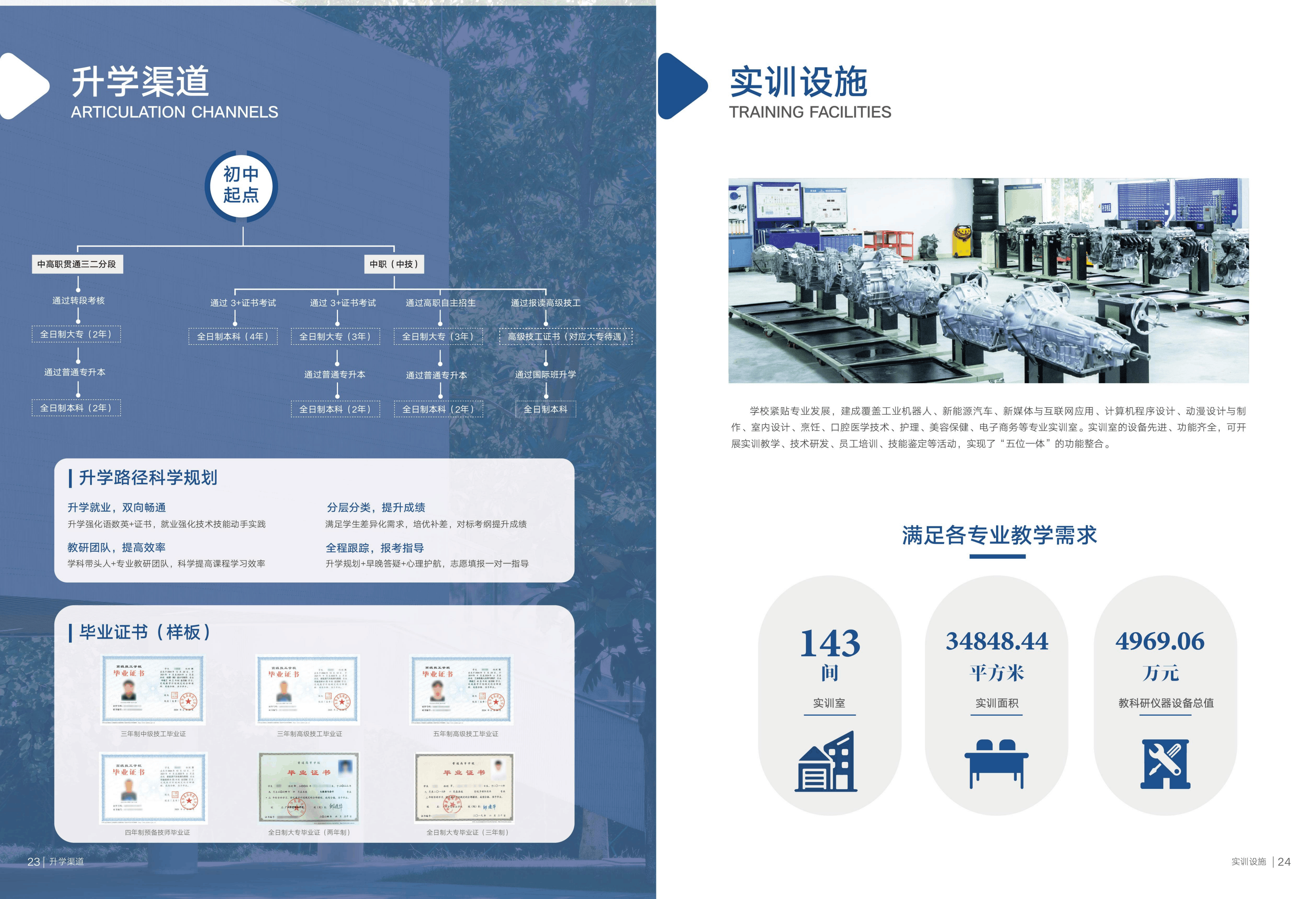 61196_phn6_5753.png