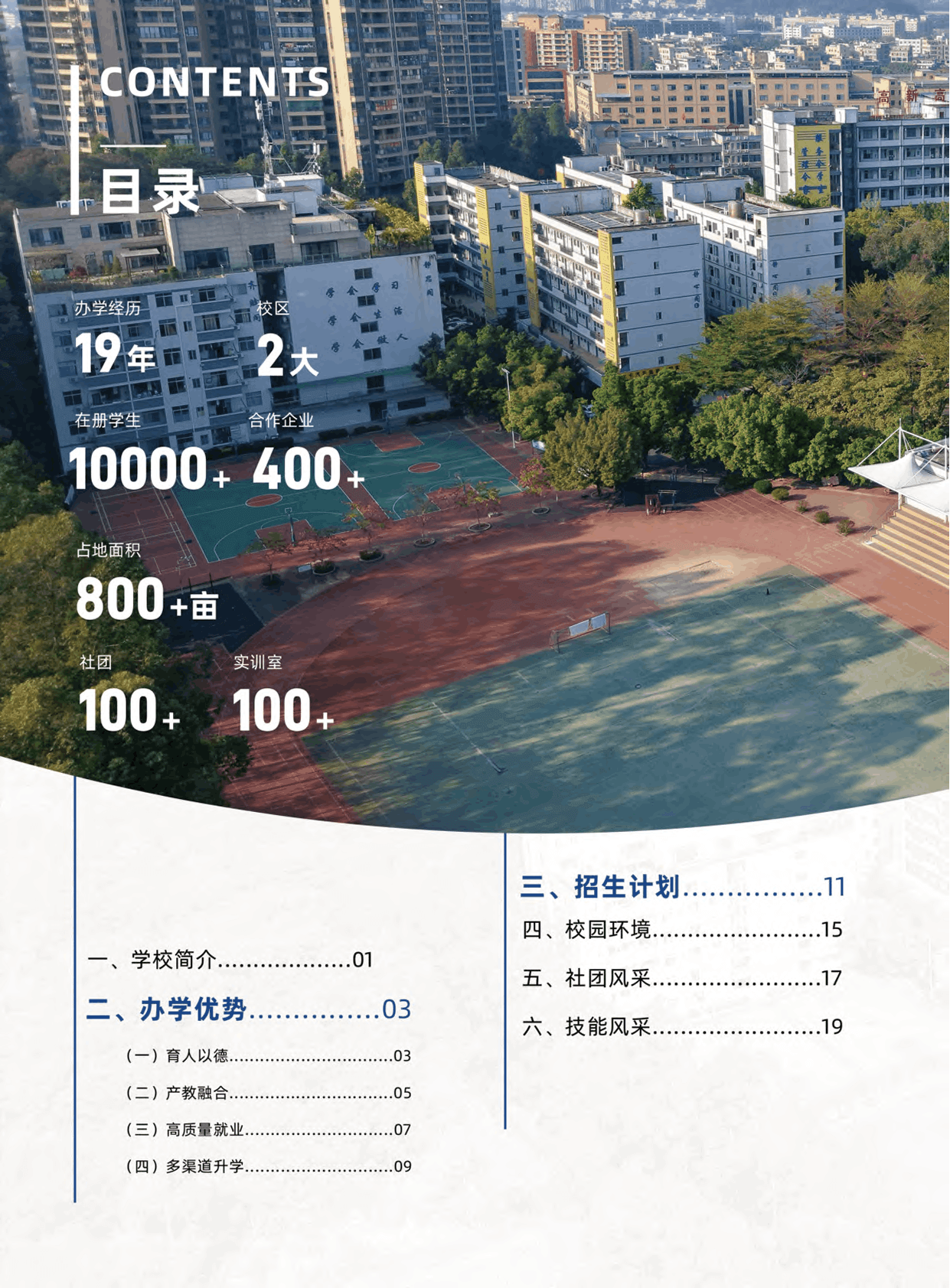 61707_6sl7_9220.png