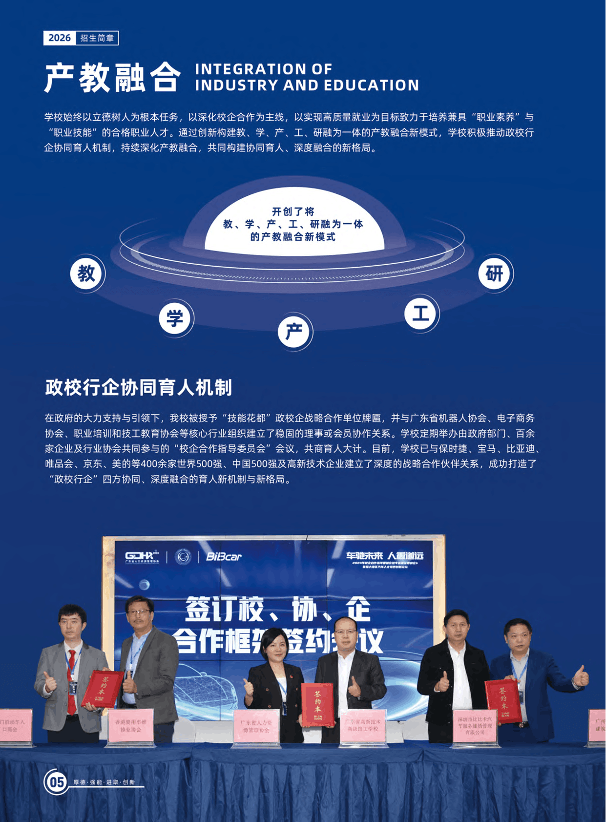 61782_r95j_9383.png