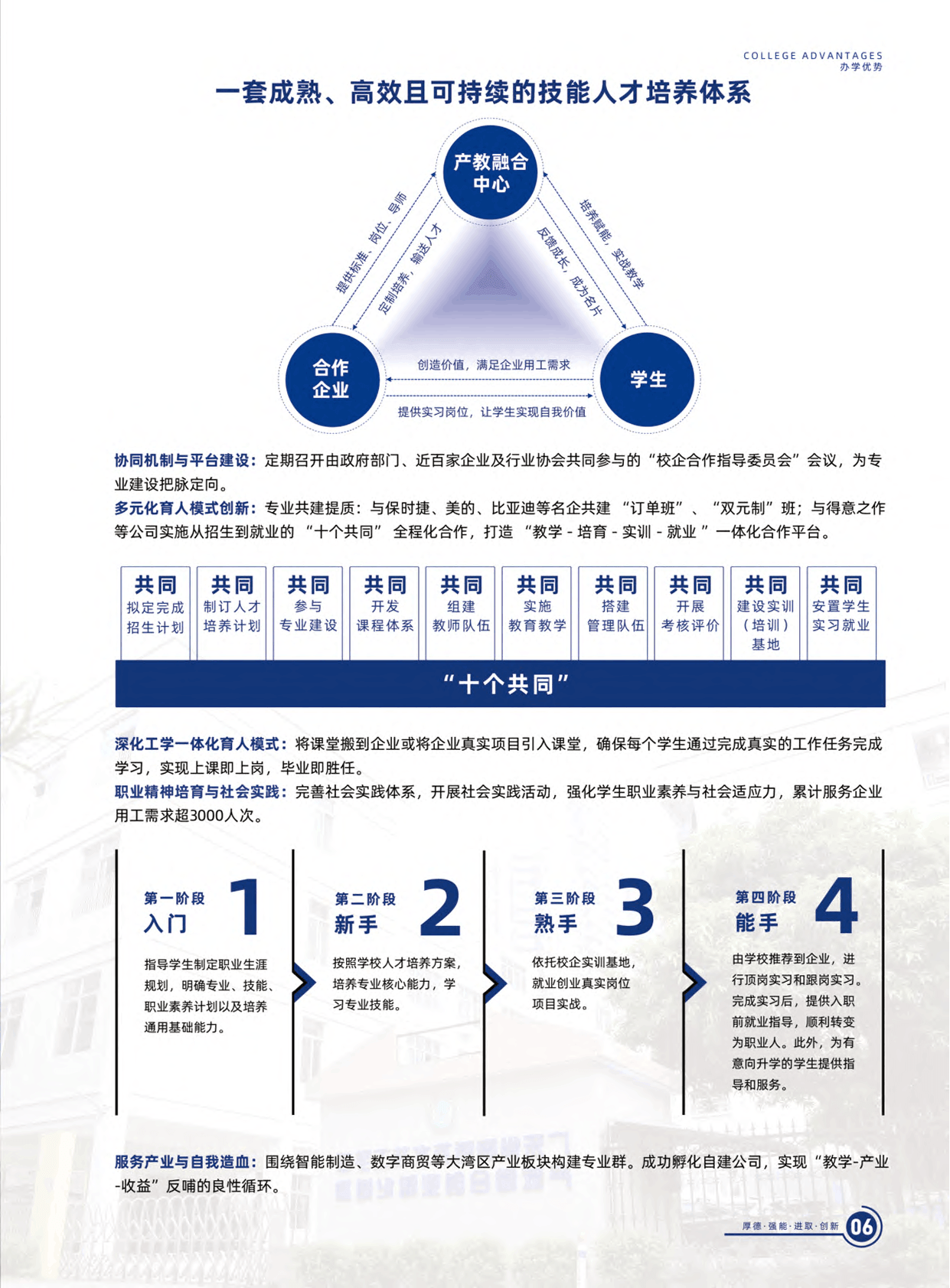61807_gqfm_7468.png
