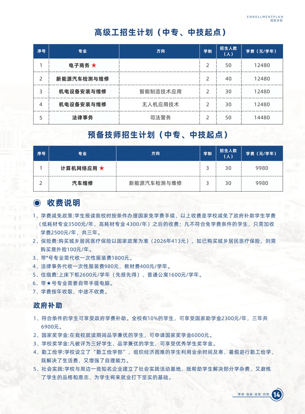 61859_aebp_7416.png