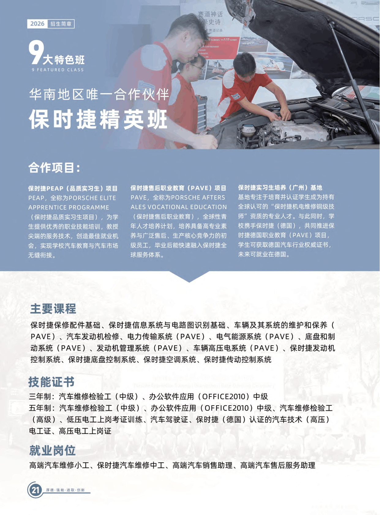 61976_mxc9_6687.png