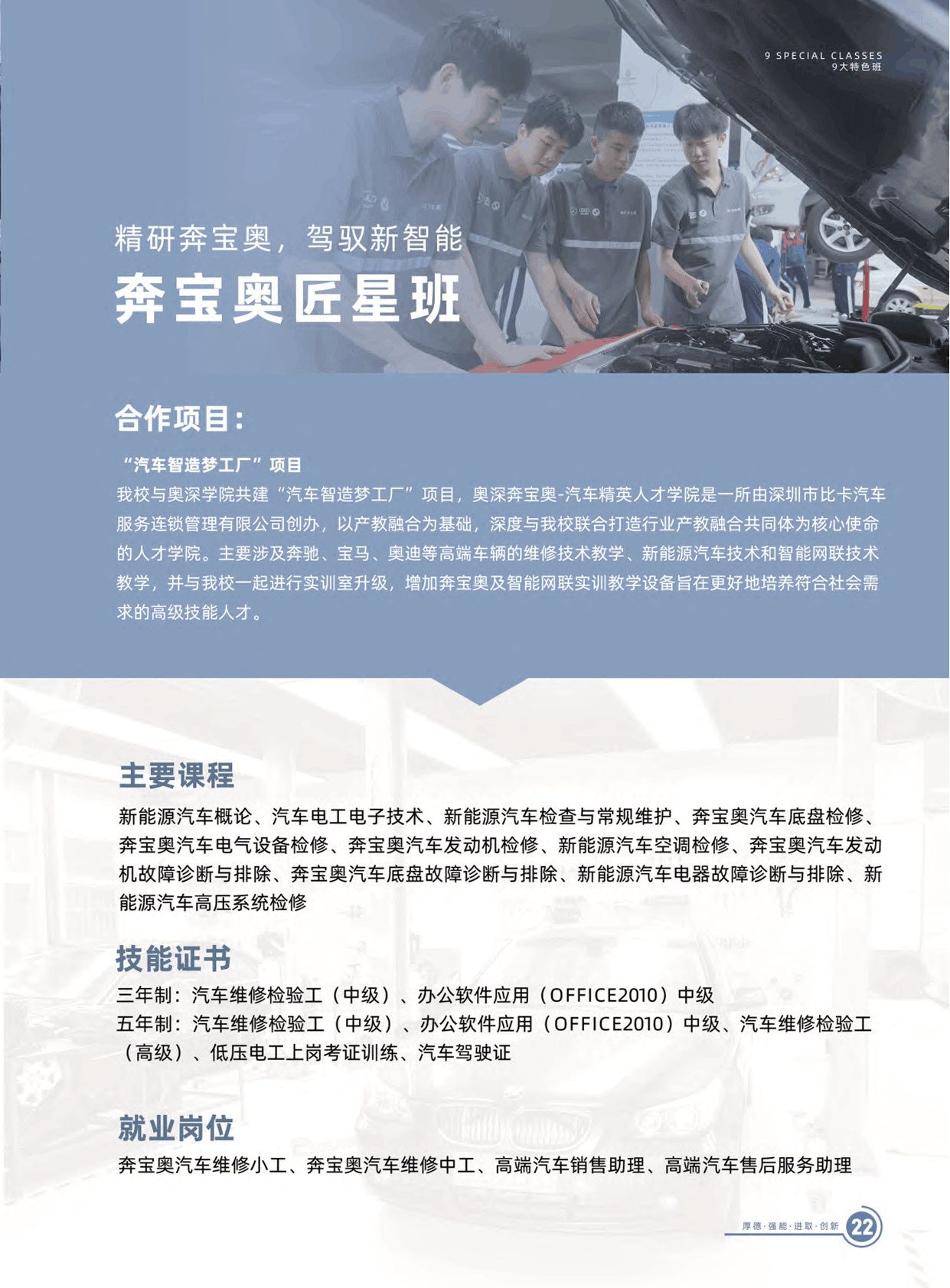 61988_fjbq_6707.png