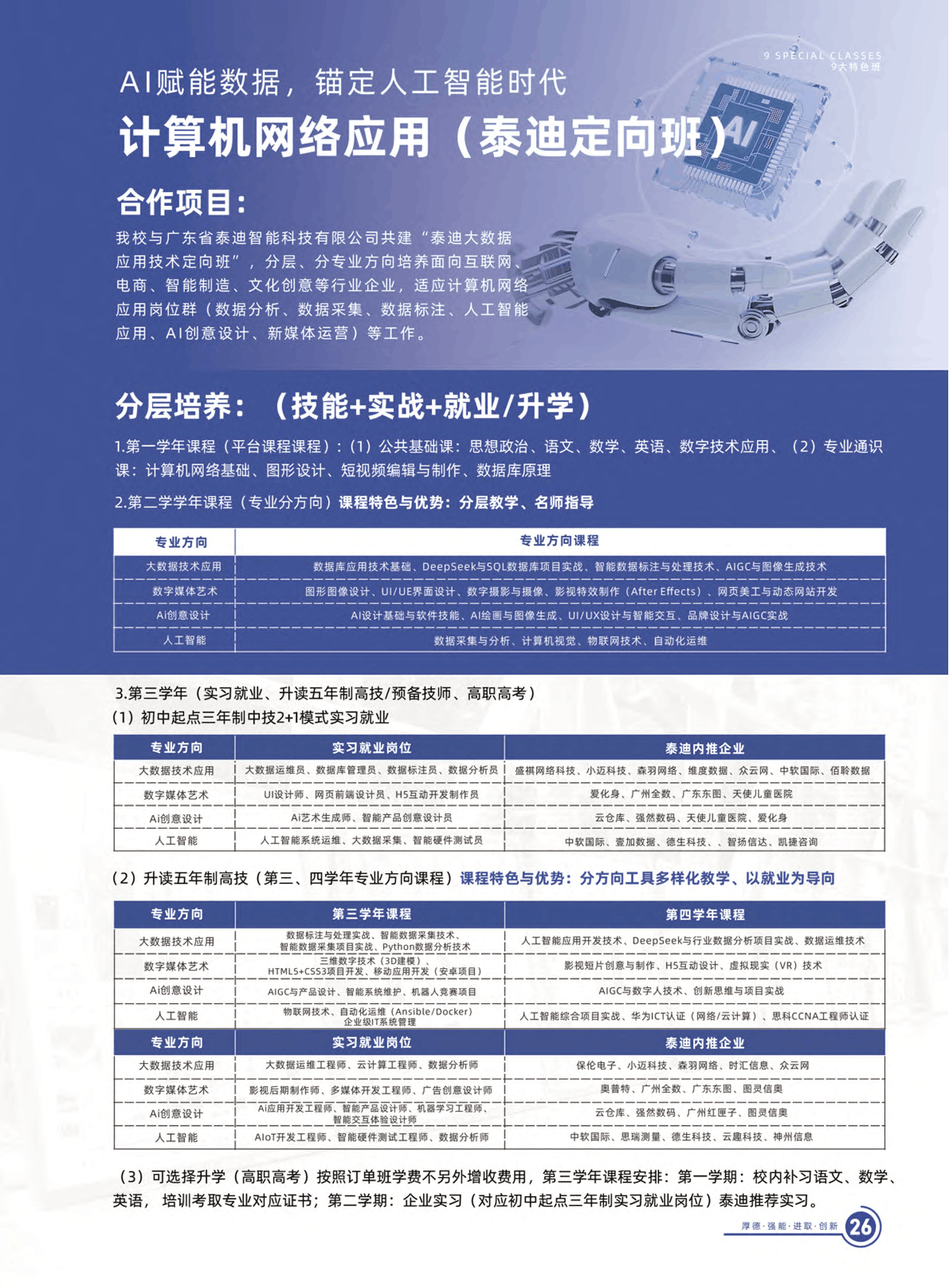 62029_q5em_9833.png