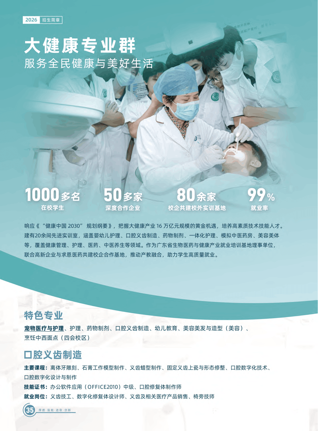 62101_tjut_4547.png