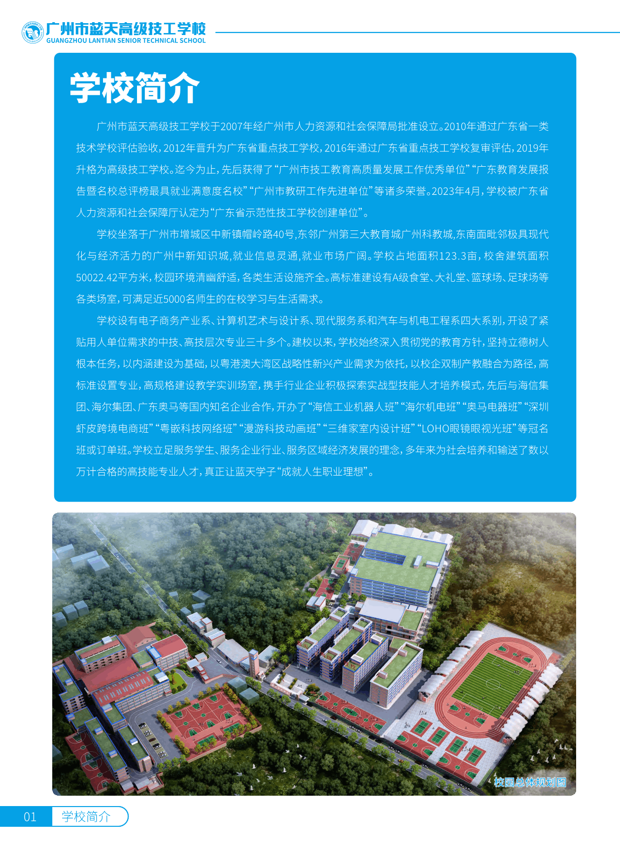 62346_4chl_4036.png