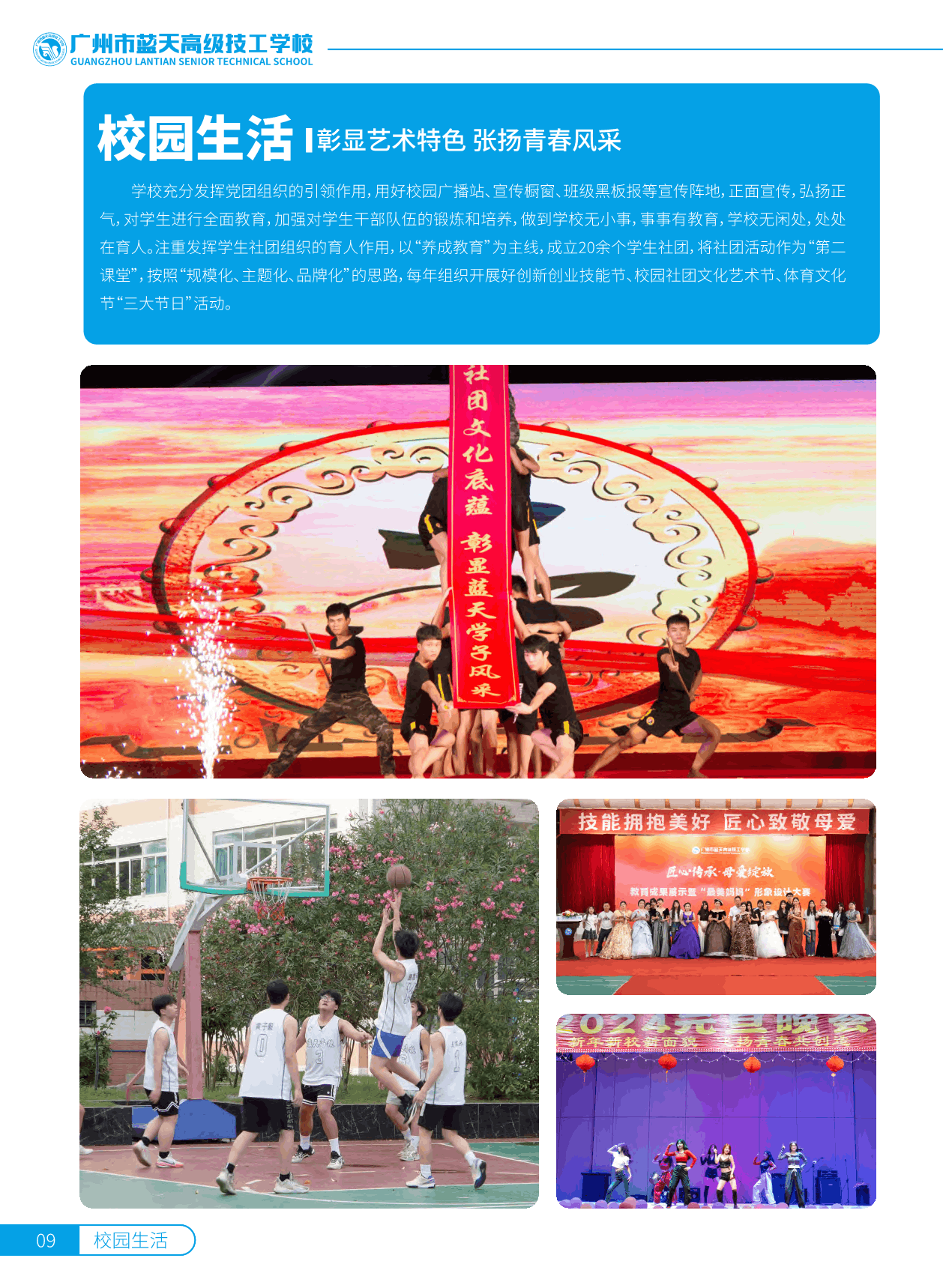 62419_2zca_7628.png