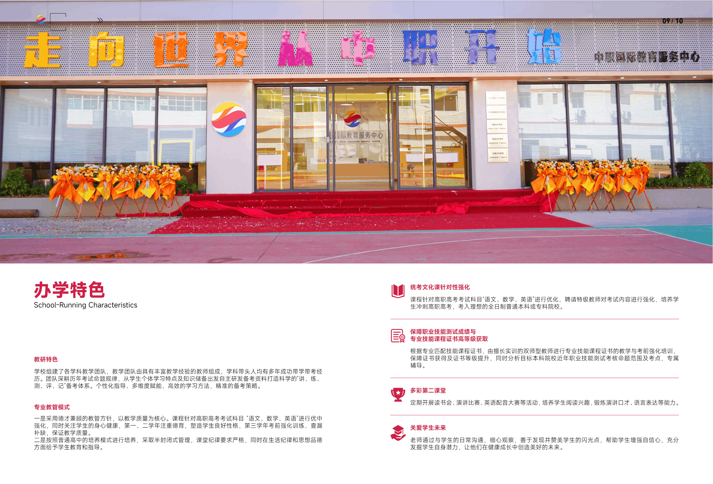 63141_x8zb_1262.png