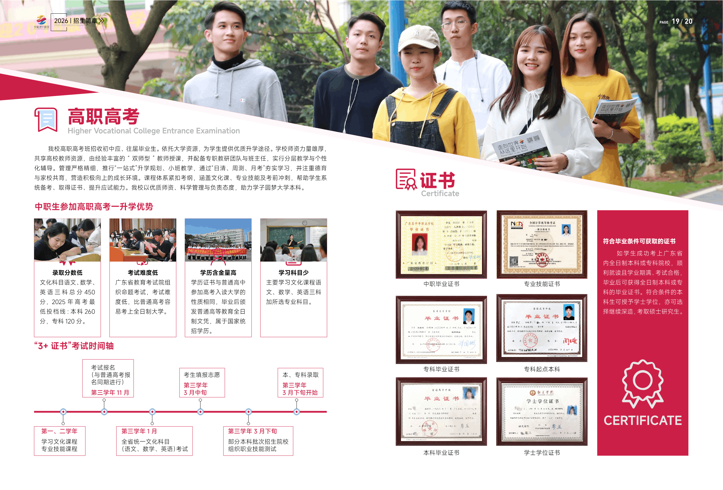 63207_irqi_6140.png